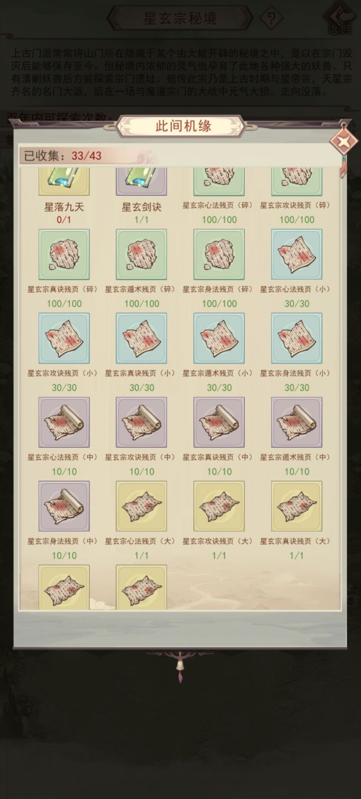 这合理吗？截图