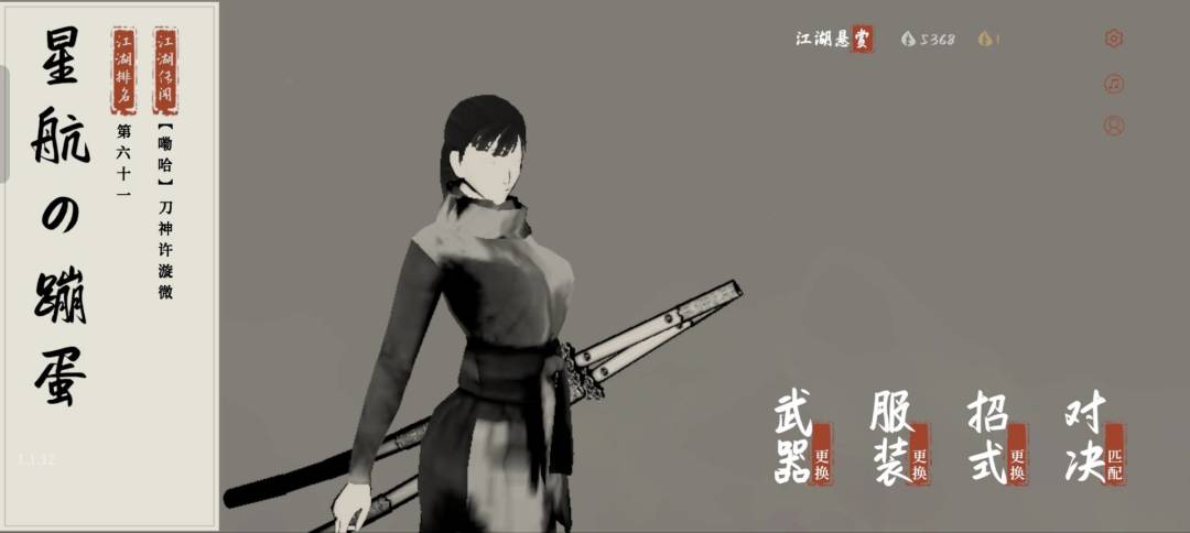愿弃荣冠,与君同别。 2