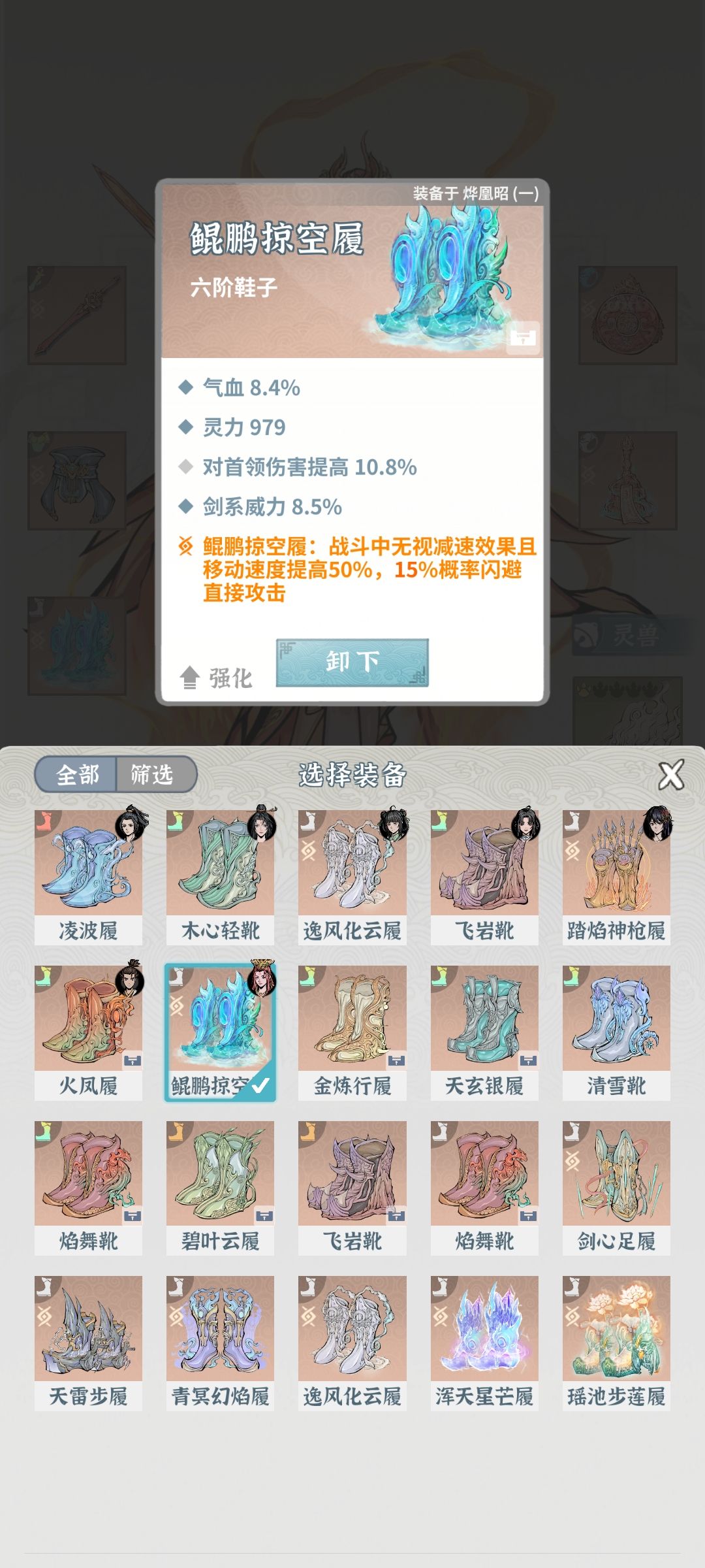 卧槽,过了! 3