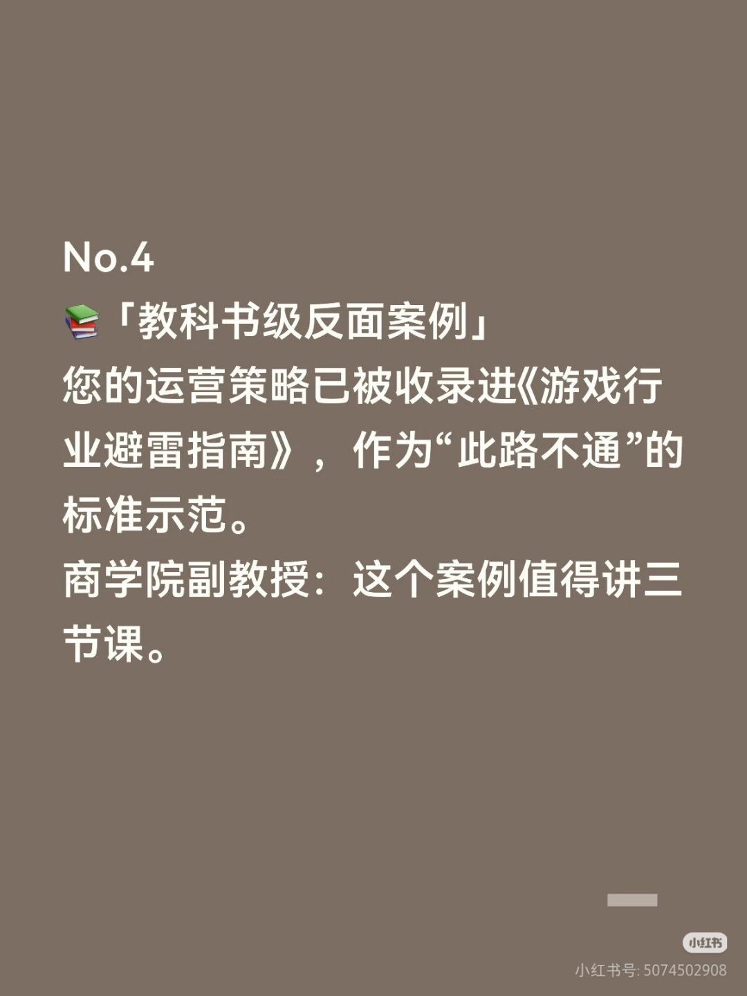 让我们恭喜这位玩家同时集齐五个称号 5
