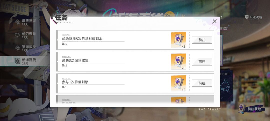 你们这bug有问题吧? 2