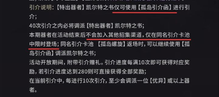 你这不就是限定吗?截图