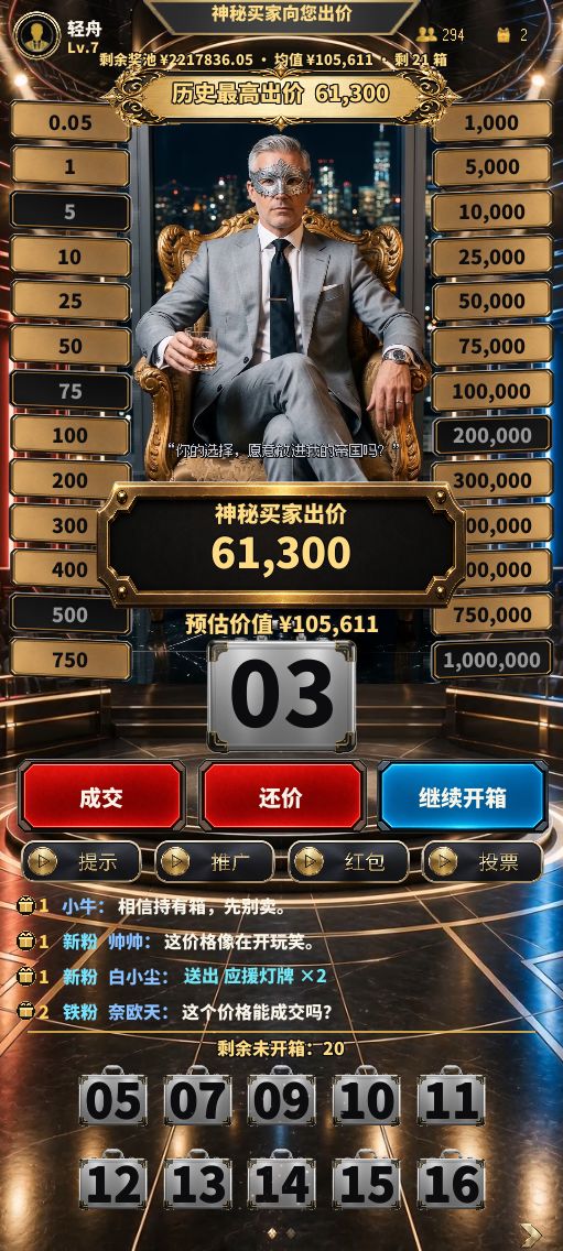 📣 一念千金・重大更新帖 1