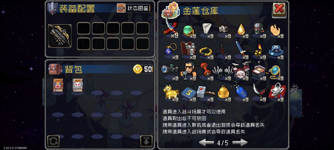 动态图片 4