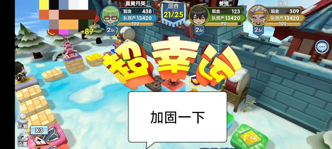 PVE作弊? 或许吧。但我又何尝不能无限重启 2