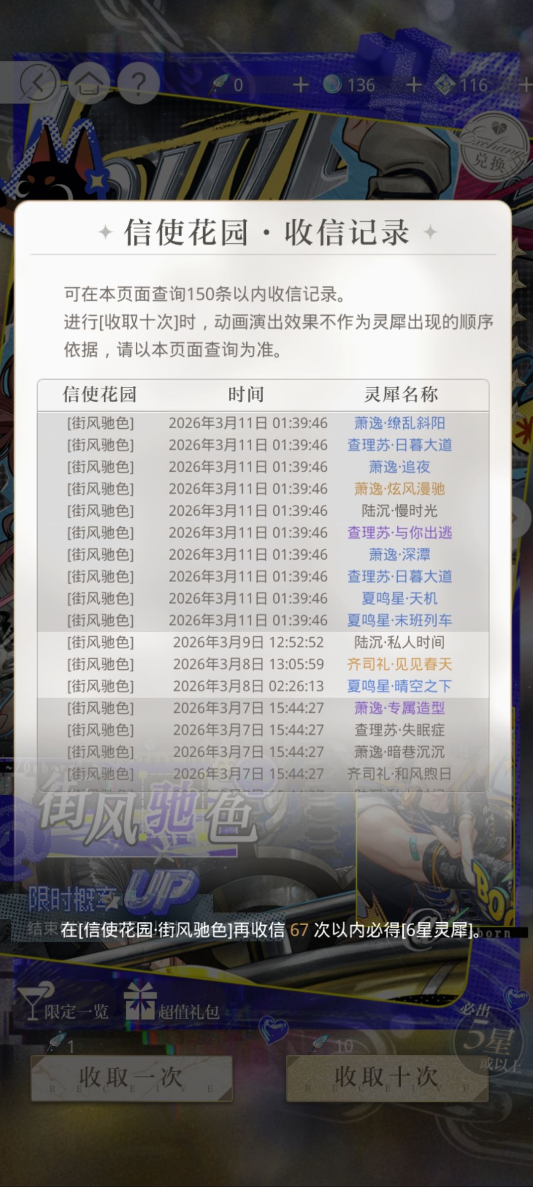 赌赢了 2