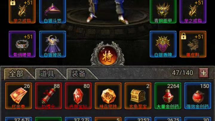 零氪攻略新版(自己玩的体验，根据进度更新)截图