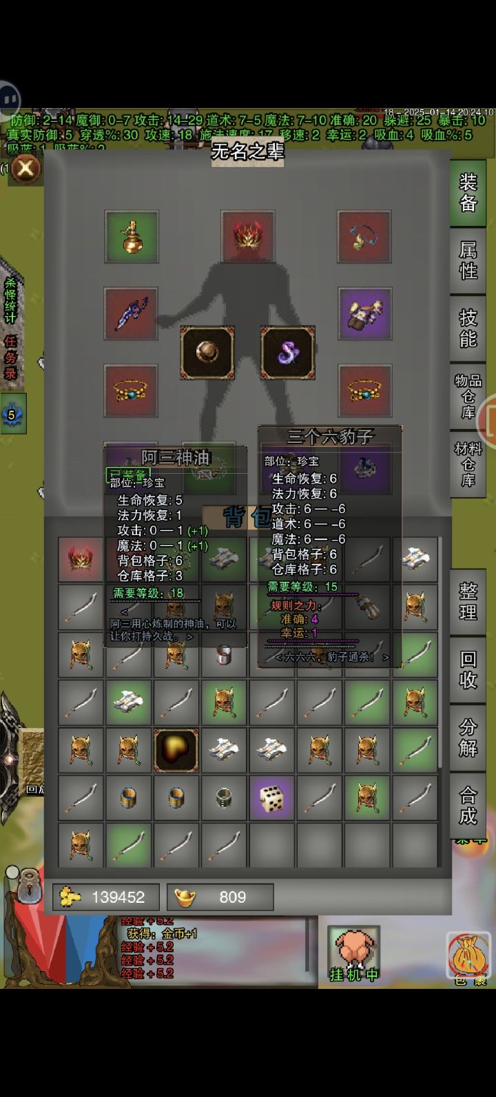 能用吗?截图