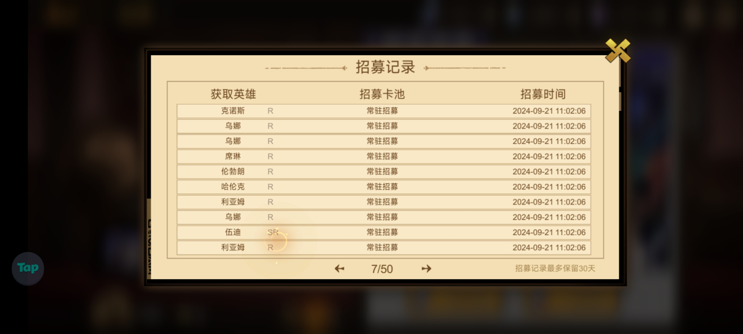 TapTap