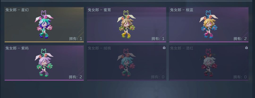 互换兔女郎收集 1