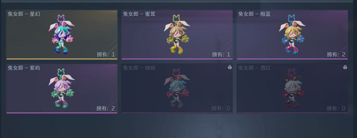 互换兔女郎收集截图
