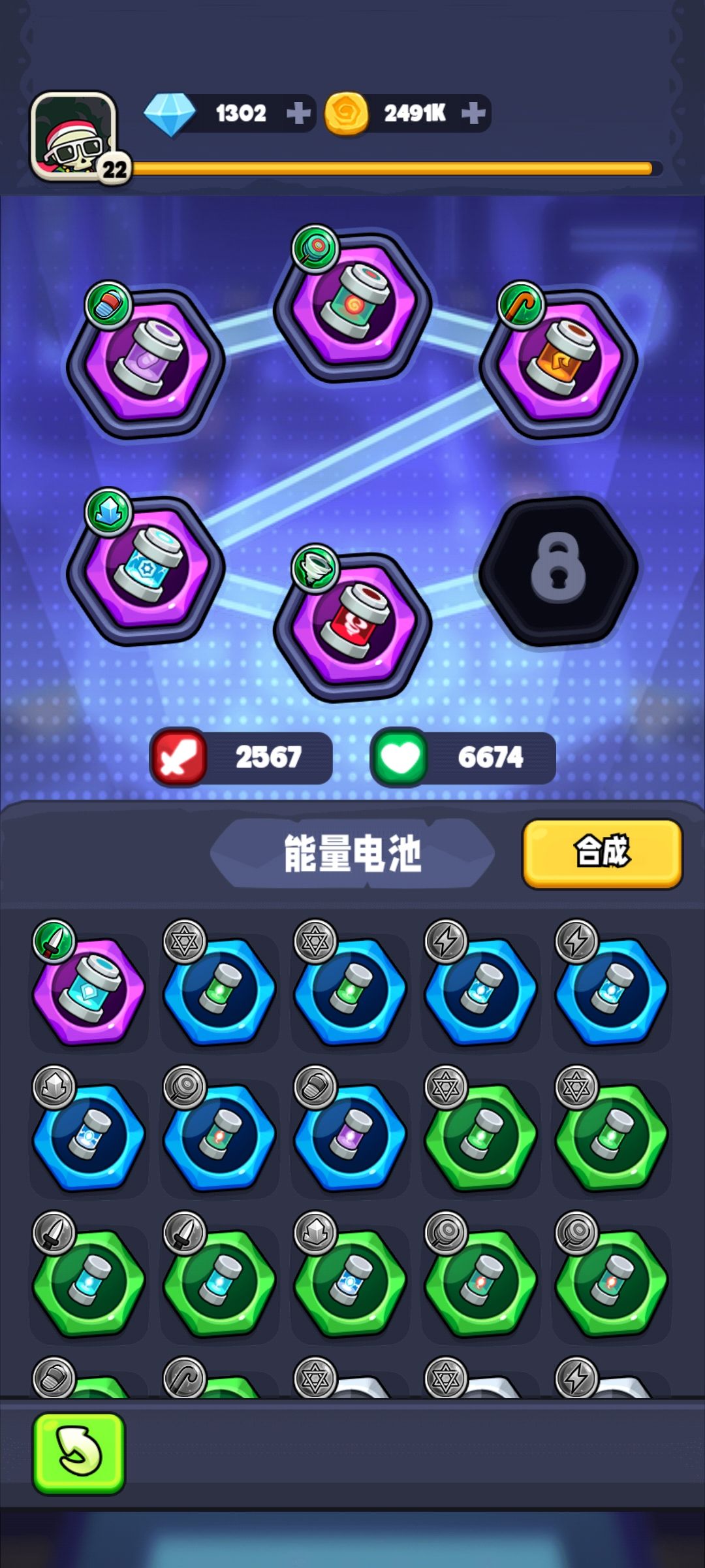 电池只有基础技能么? 1