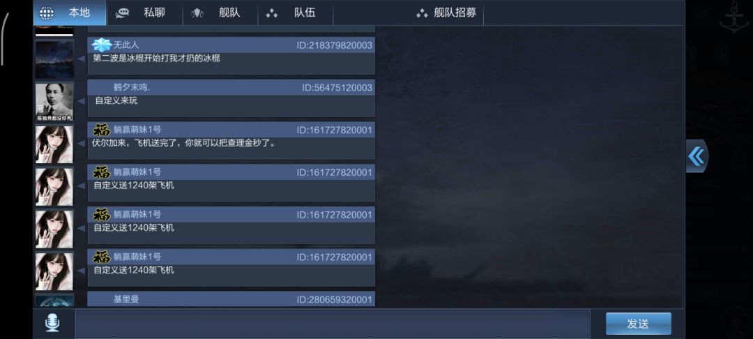 抽象完了 3