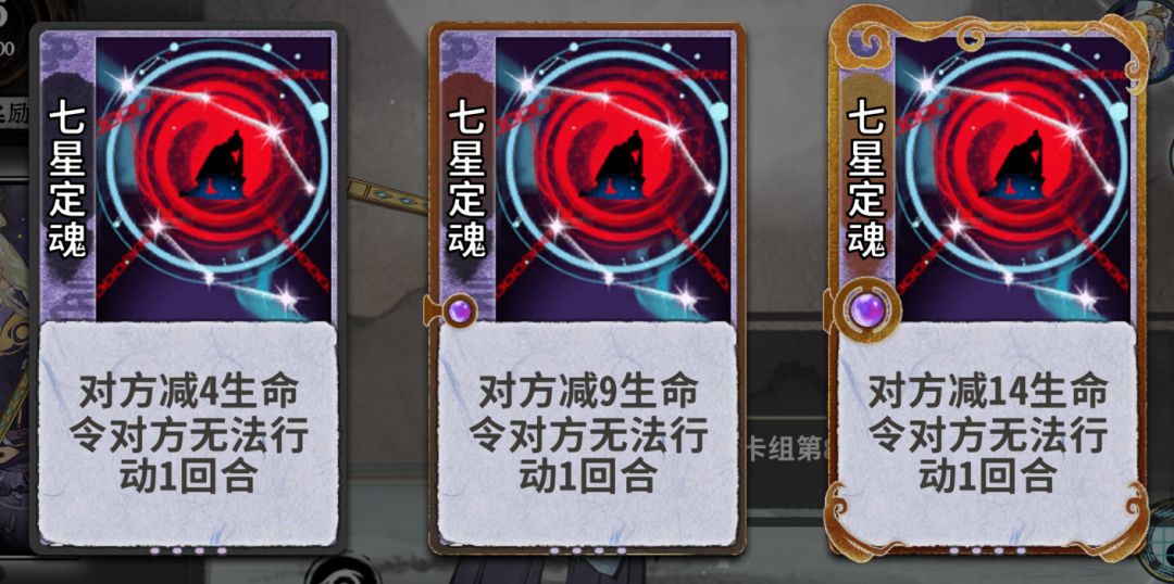 不是,新角色凭啥削弱啊 2