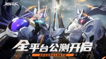 《晴空之下》公测开启！赢苹果16、京东卡等海量福利！
