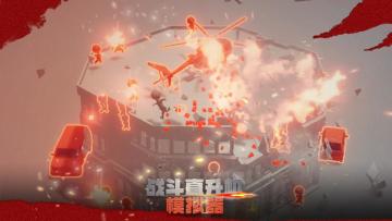 《战斗直升机模拟器》开启预约！