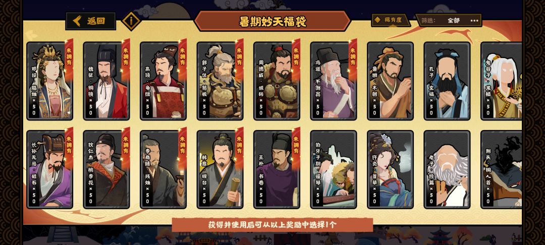 佬们推荐抓那个 1