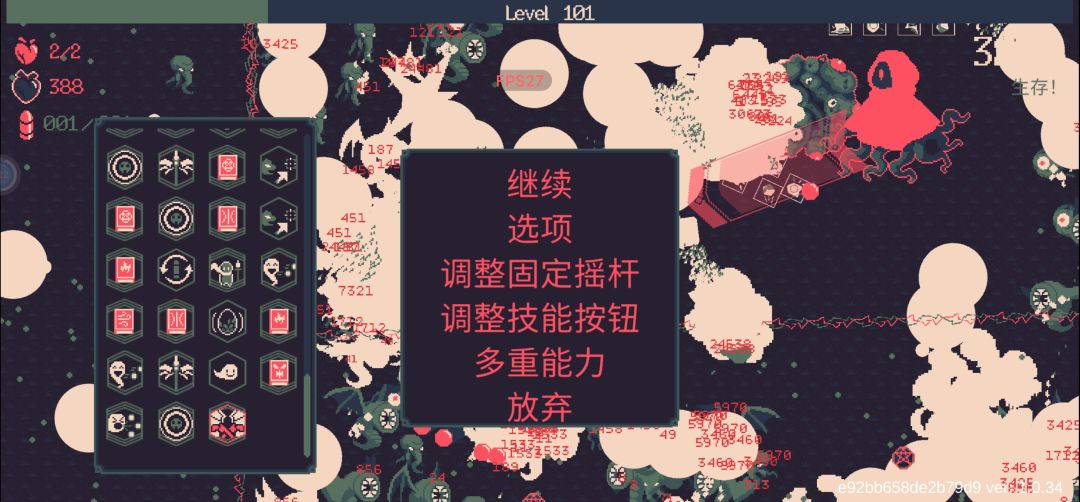 打了三十分钟后卡死了就打不动了 1