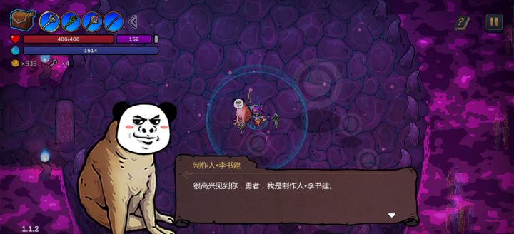 通关啦截图