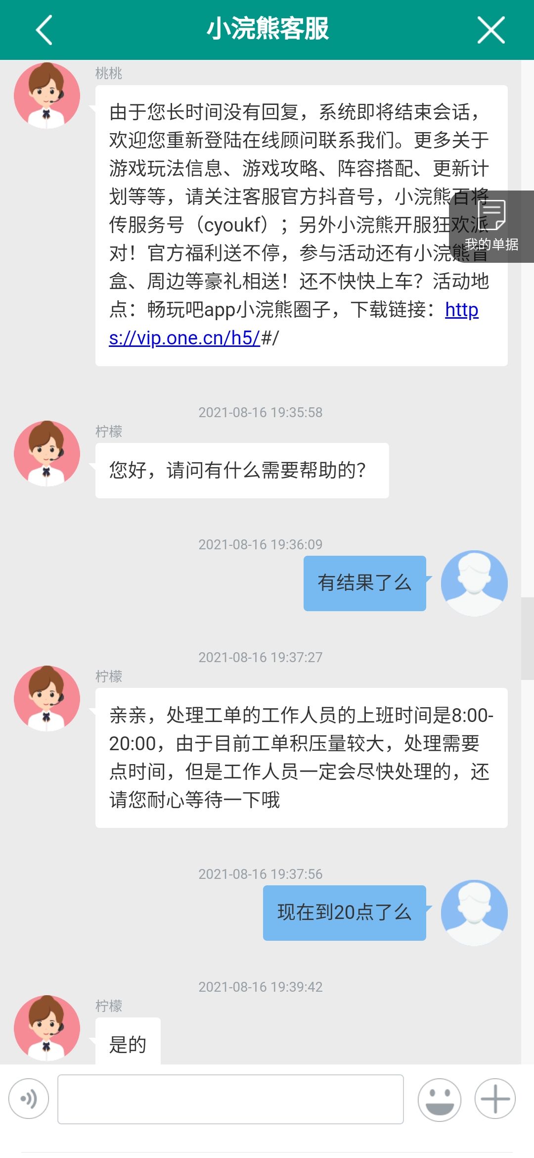 动态图片 9