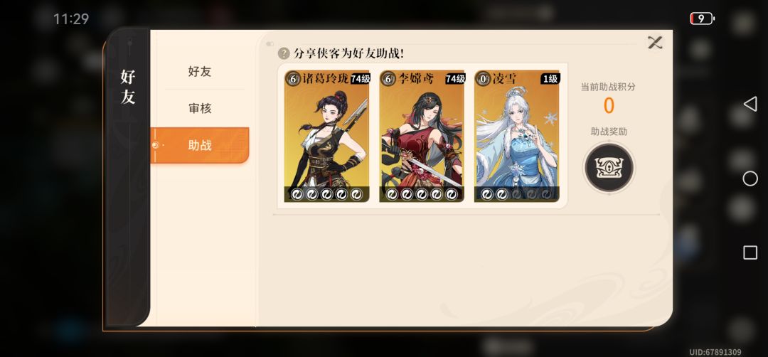 到底是破甲没有实装还是封脉有bug 1