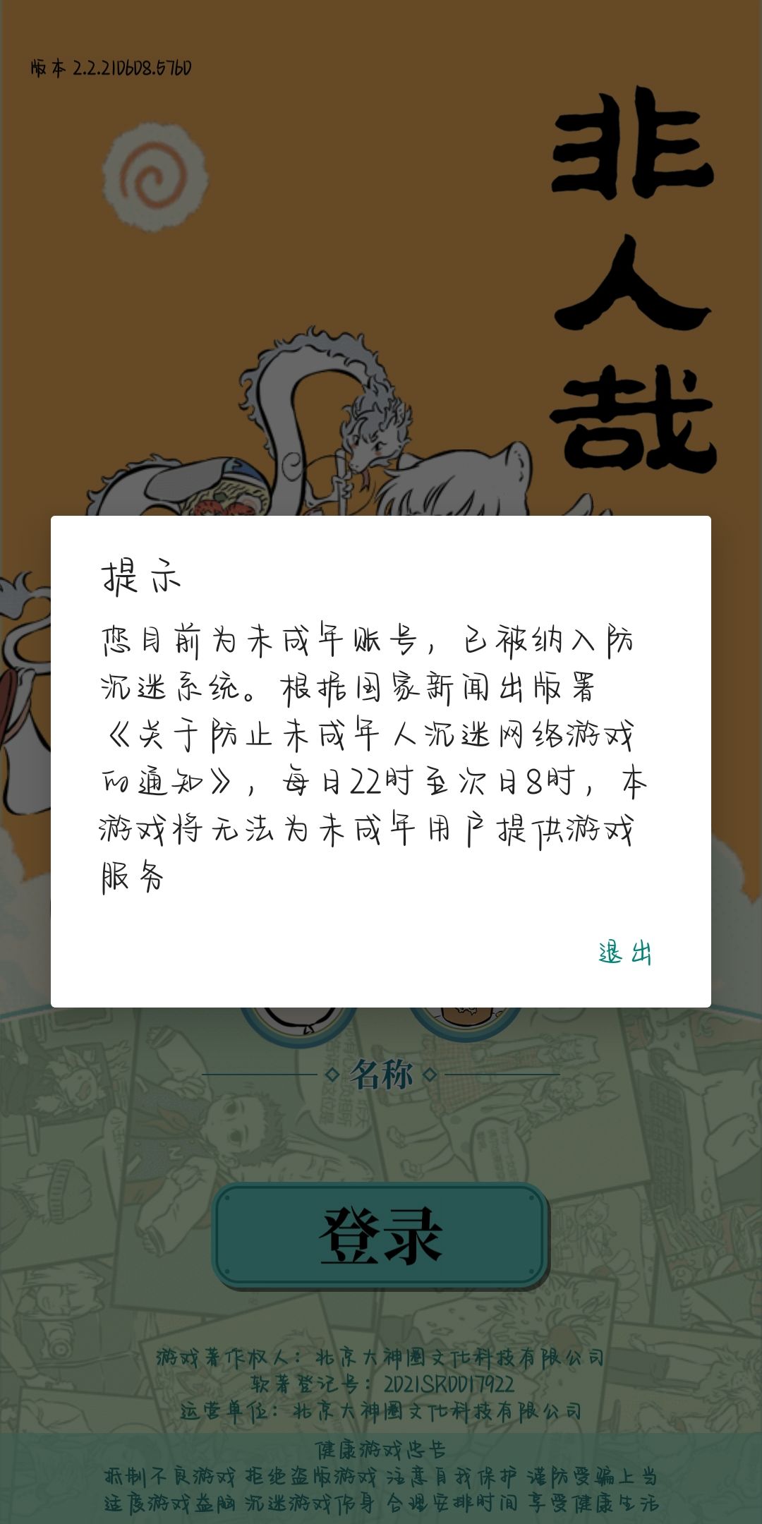 动态图片 2