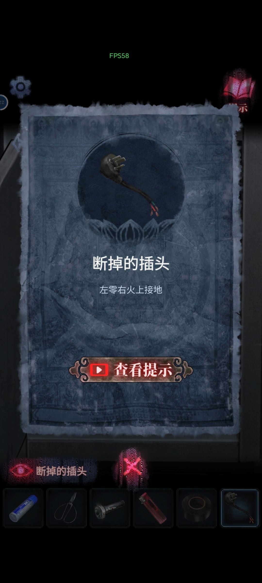 物品说明笑死 2