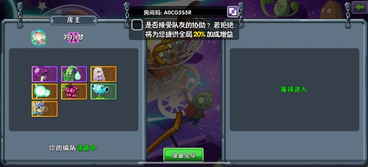 时空裂缝有没有来的截图