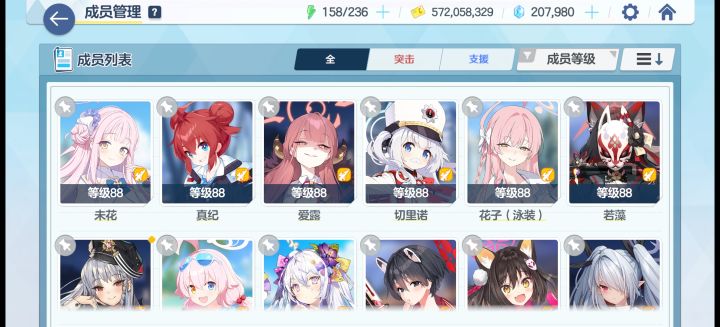 就等明天更新了截图