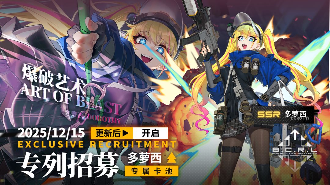 《雷索纳斯》12月15日更新公告 2
