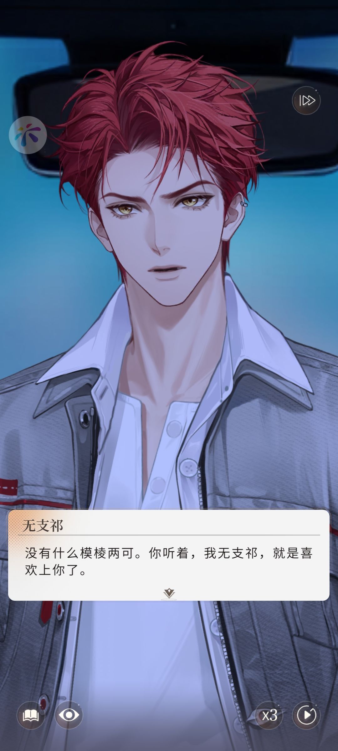 互赞!小狗委屈! 7