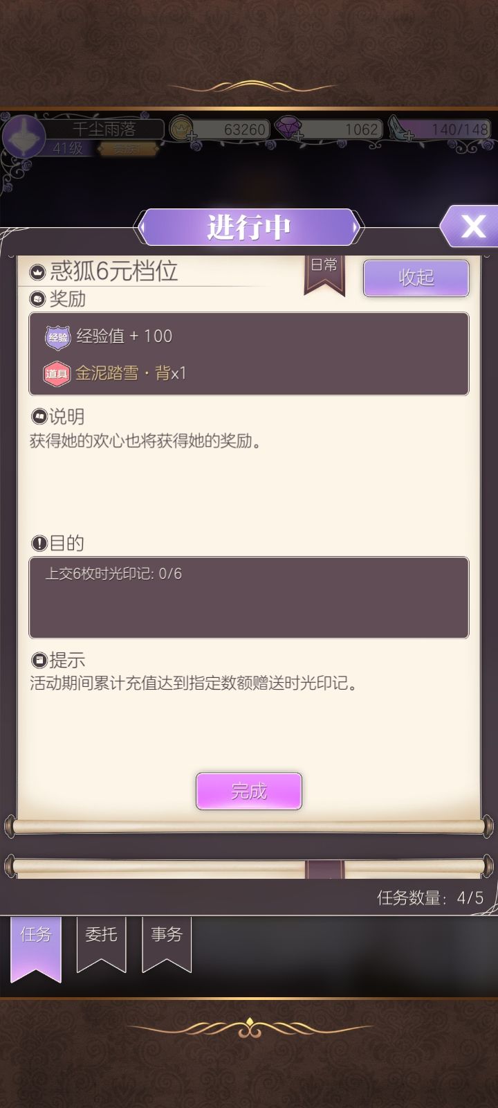 领不了 1