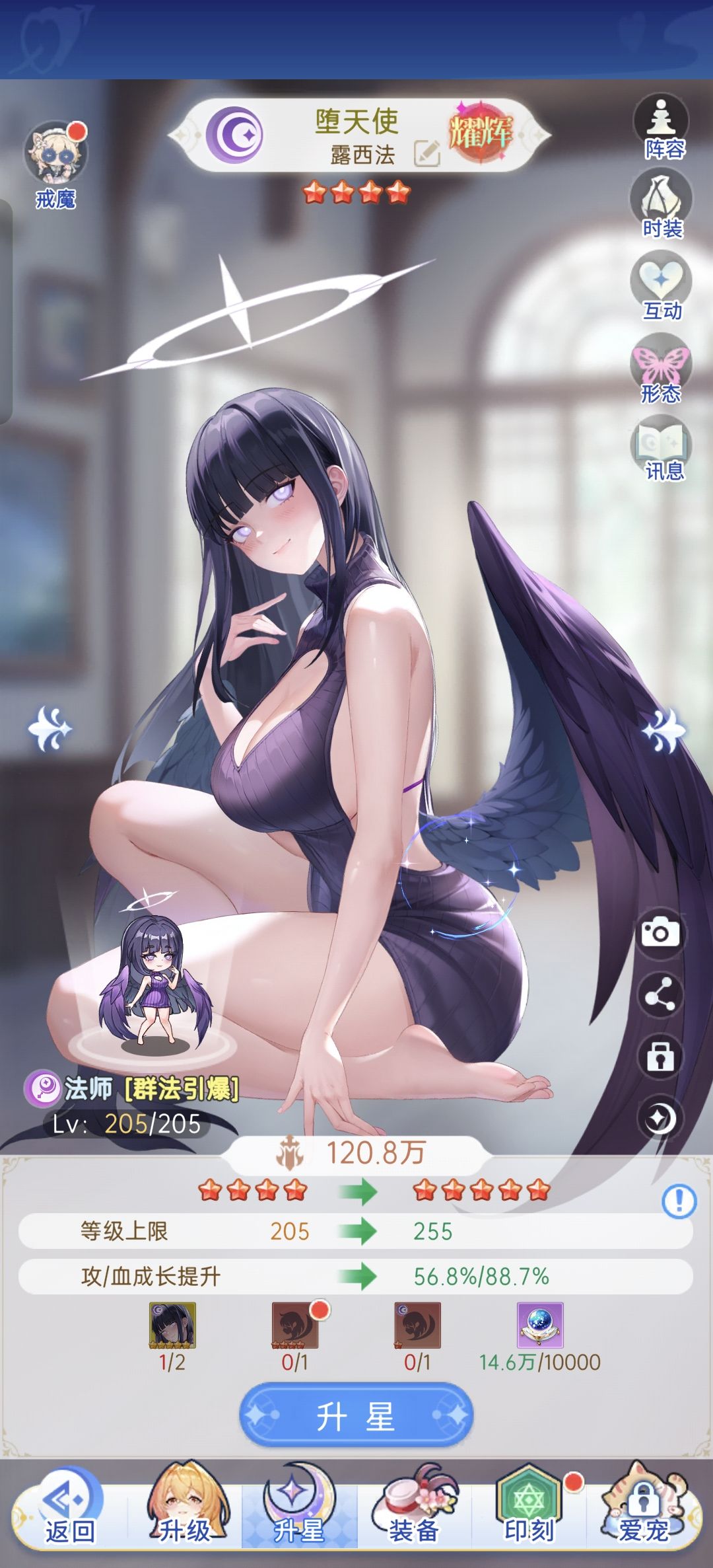 绯月絮语,垃游戏!求助! 2