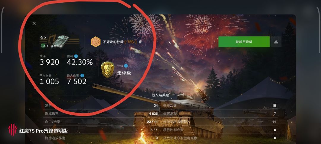 动态图片 14