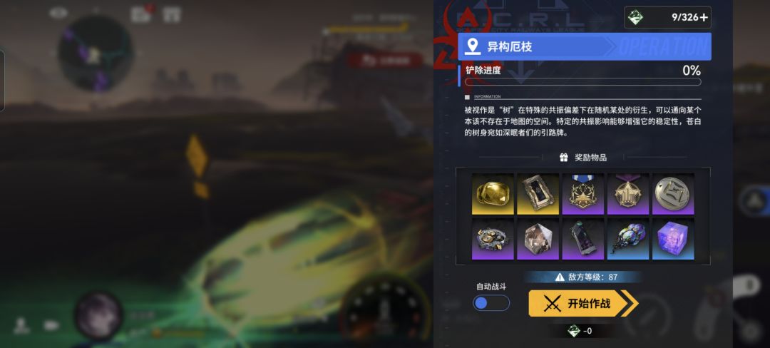 更加不想玩了 1