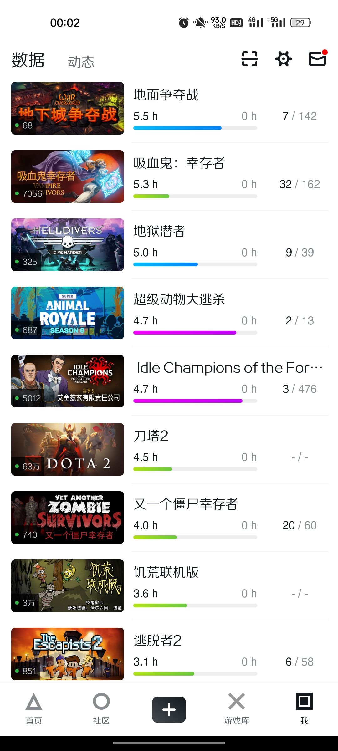 Steam游戏垃圾桶_(:з」∠)_ 5