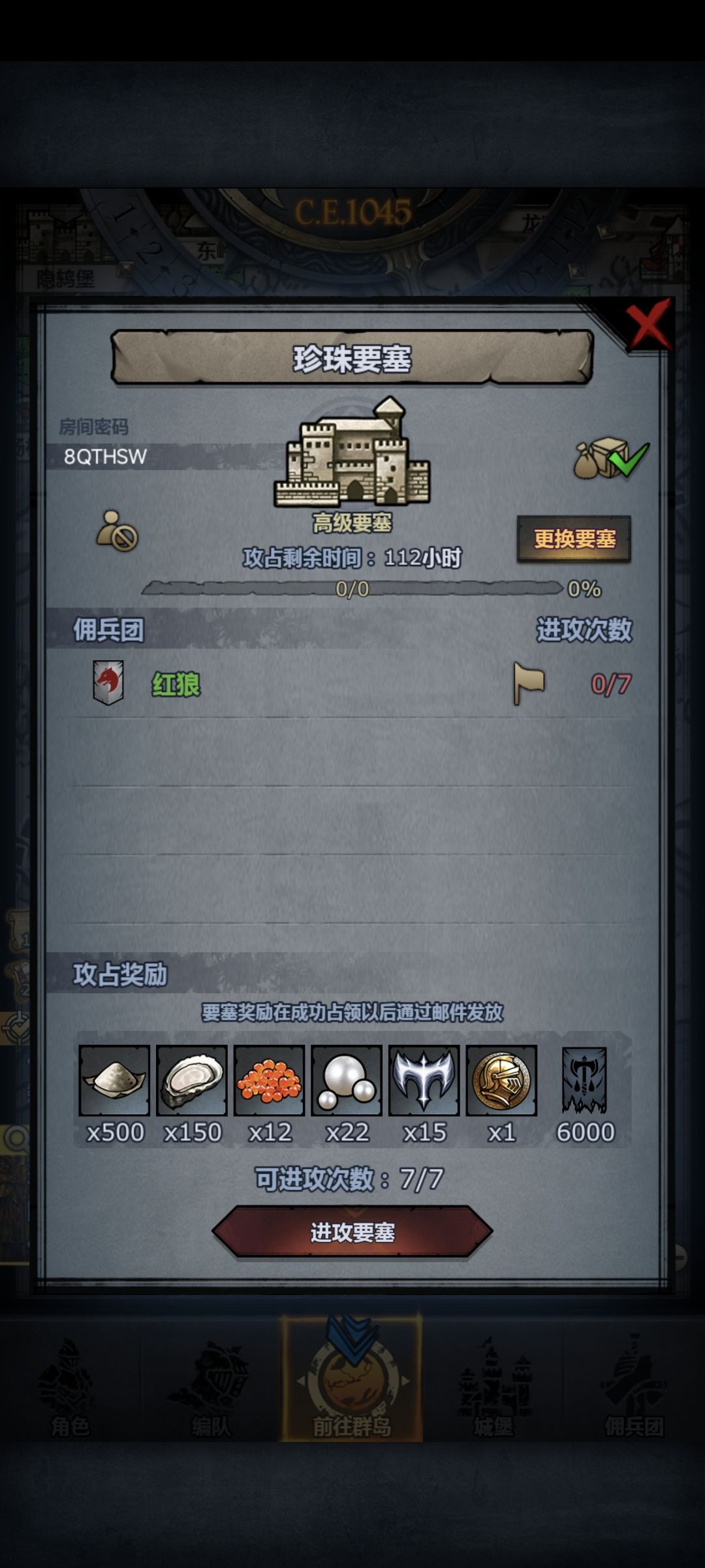 周塞,拆摸随意 2