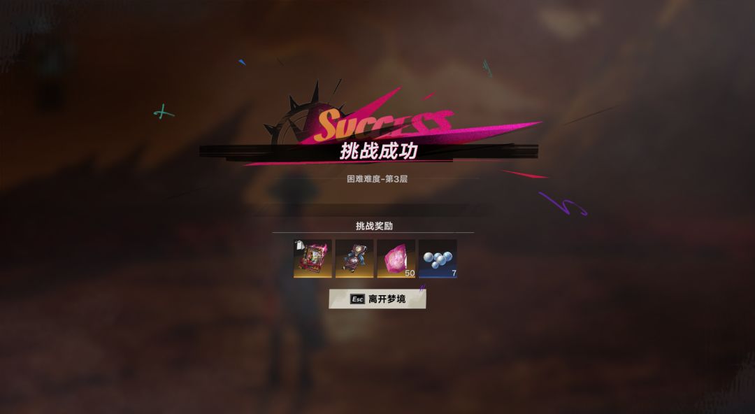茉莉简直是平民质变器 2