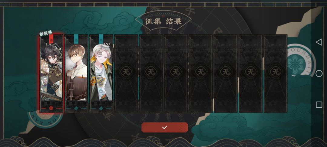 自建号活成了初始号的模样 2