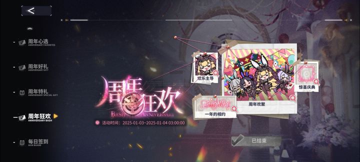 时间短的太抽象了吧截图