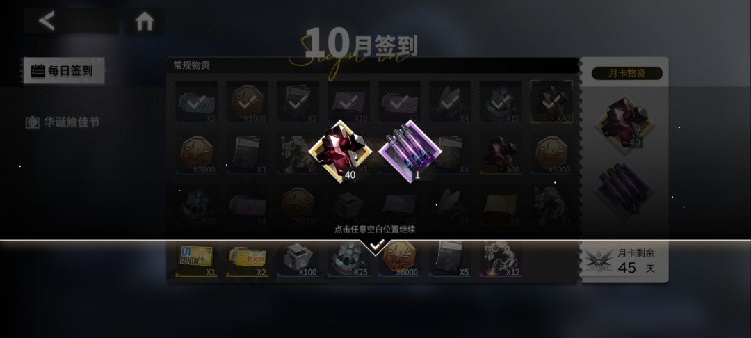 这个bug还没修吗 1