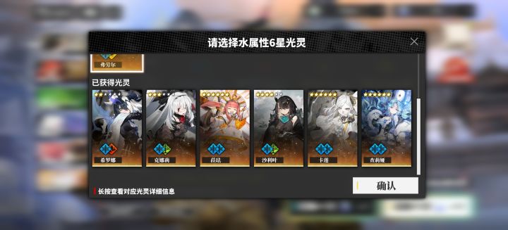 有没有省流侠截图