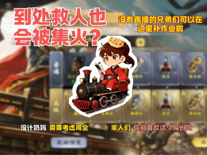 神医:好不容易人家把对面打死了,你又给人救活了截图
