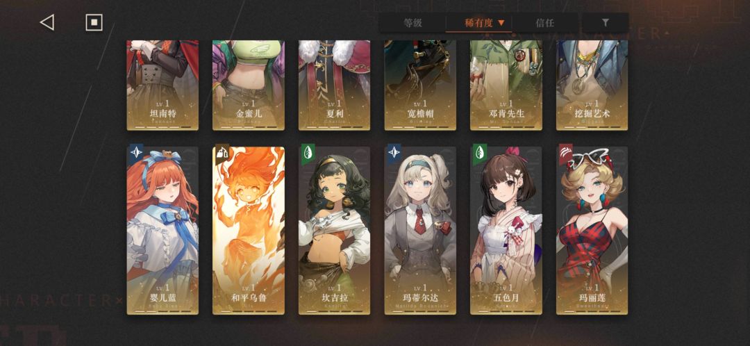 告死鸟卡池回归，求问大佬们怎么养成配队 3