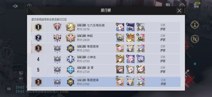 前五等君君来收一人截图