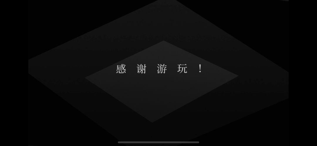 半年前就通关了,又玩了一次 4