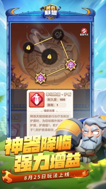 版本前瞻 | 新系统新副本将临，魔物军团入侵在即