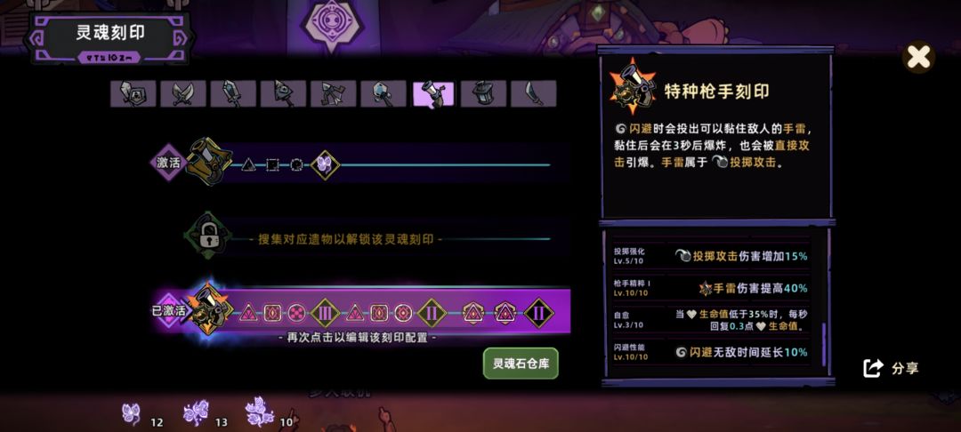 推荐一个后期伤害不高的纯无脑流派 4