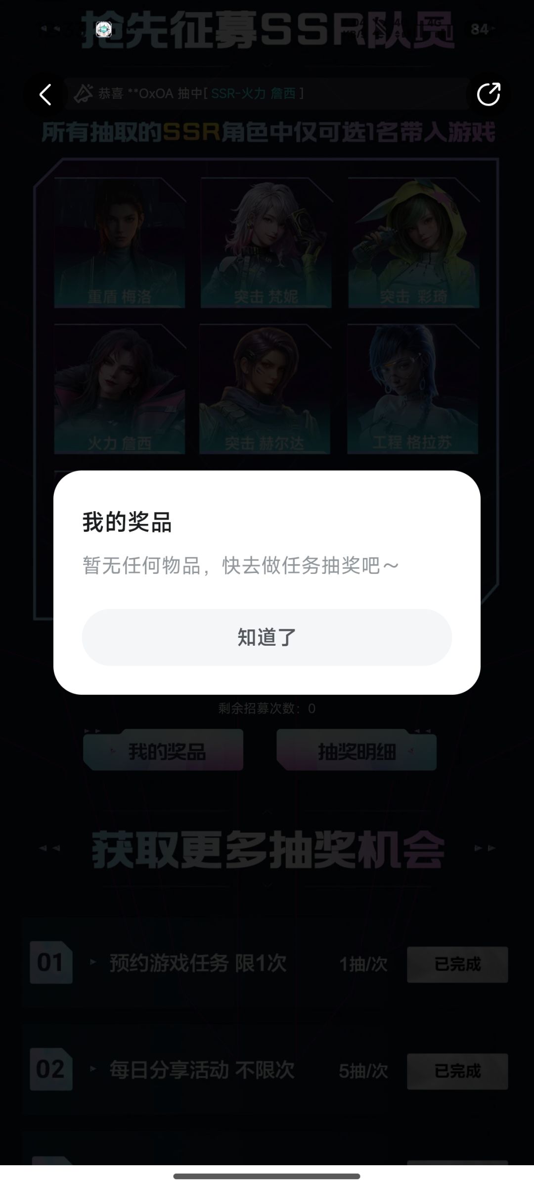 这是正常的吗? 2