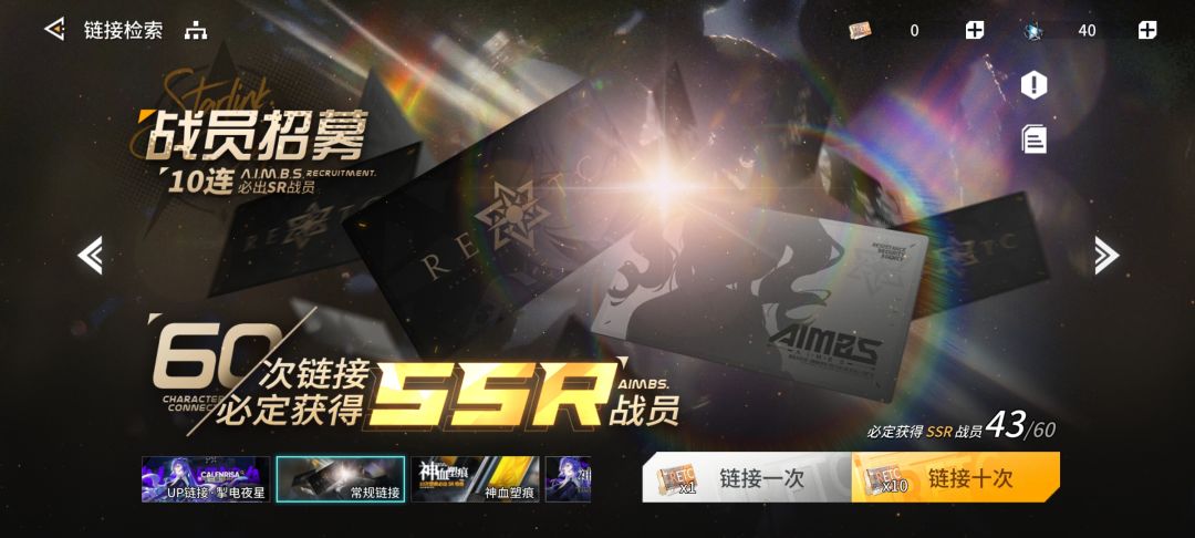 公测爆率就这? 2